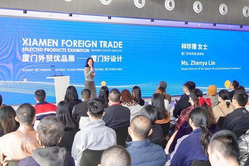 厦门外贸优品展新展开幕,在厦门看见当代好设计