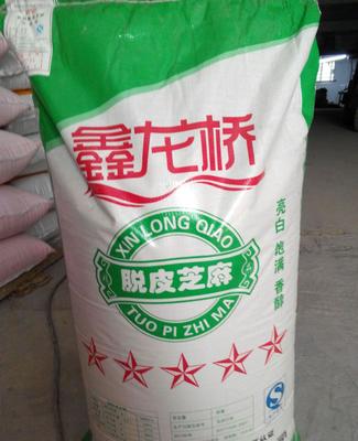 【脱皮芝麻】价格_厂家_图片 -