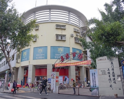3年内改造提升8个农贸市场 新村市场、仰后市场、西滨市场的改造提升将在今年启动