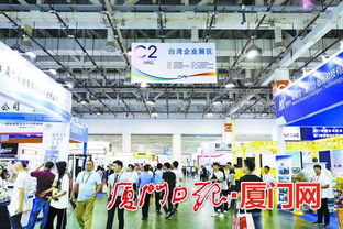 台交会20多年精彩蜕变 经贸金桥飞架两岸