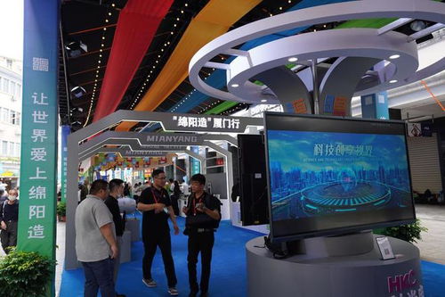 四川 绵阳造 精品展销会在福建厦门开幕 绵阳好物 在当地热销