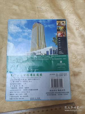 厦门市商贸旅游交通图