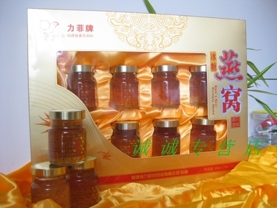 【燕窝 雪蛤燕窝 送礼品 正品 厂家直销 老品牌 新店促销 厦门启昊】价格,厂家,图片,其他食品,厦门启昊商贸-