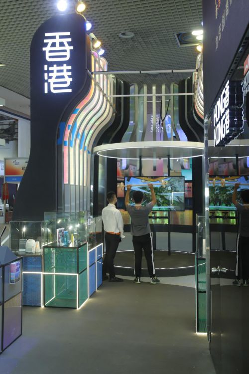 厦门98投洽会 量子跃迁下的香港馆闪耀全场，深化商贸合作新篇章