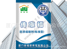 厦门家福居商贸最新动态与市场展望