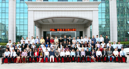 厦门市商贸行业协会第六届会员大会第一次会议成功举办_新闻中心_赢商网