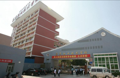 福建省厦门市集美职业技术学校|专业|学校地址