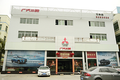 厦门广汽三菱文华店探店