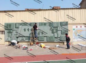 厦门浮雕雕塑 融合艺术与商贸的视觉文化墙