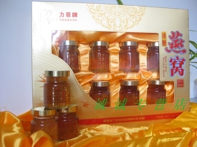 厦门启昊商贸 老品牌正品燕窝与雪蛤燕窝，新店促销享厂家直销价